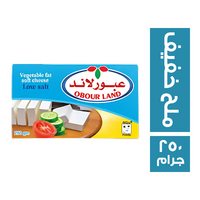 عبورلاند جبنة فيتا ملح خفيف - 250 جم