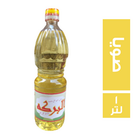 البركة زيت صويا - 1 لتر