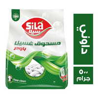 سيلا مسحوق غسيل بودر برائحة الداوني - 500 جم