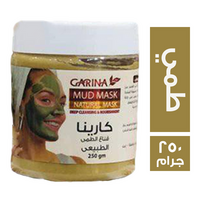كارينا قناع الطمى الطبيعي - 250 جم