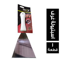 اسبتيولة غرف ستانلستين 304 - 1 قطعة