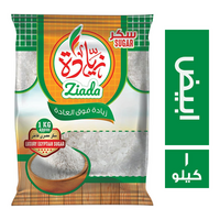 زيادة سكر ابيض مصري فاخر - 1 كجم
