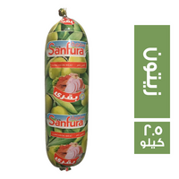 سنفورة لانشون بقرى بالزيتون - 2.5 كجم