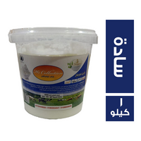 هاي كوليكشن فورماج كيري سادة - 1 كجم