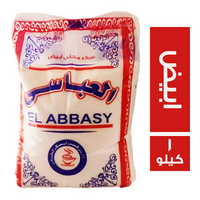 العباسي سكر محلى ابيض - 1 كجم