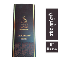 اسانس للبخور اعواد بخور فاخرة بالعود الشرقي - 12 قطعة