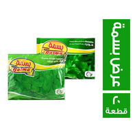 بسمة 10 كيس ملوخية + 10 كيس ورق عنب