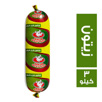 ميتلاند لانشون بقري بالزيتون - 3 كجم