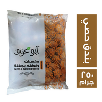 ابو عوف بندق حصى - 250 جم