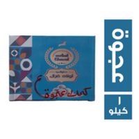اولاد غزال كحك عجوة - 1 كجم
