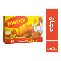 ماجي مرقة دجاج - 1 مكعب