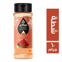 سائغ شطة ناعمة - 60 جم
