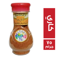 التقي كاري - 75 جم
