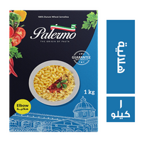 باليرمو مكرونة هلالية - 1 كجم