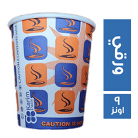 كريم باك كوب ورقي - 9 اونز