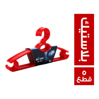 ميجو شماعة بلاستيك - 5 قطع