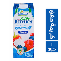 جهينه كريمة خفق - 1 كجم