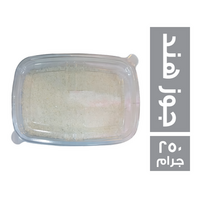 جوز هند - 250 جم