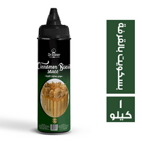 دكتور بيكر صوص بسكويت بالقرفة - 1 كجم