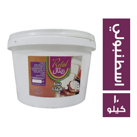 ريتال جبنة اسطنبولي - 10 كجم