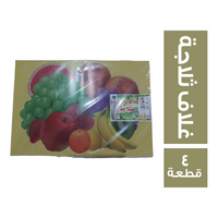 جينرال غلاف الثلاجة - 4 قطع