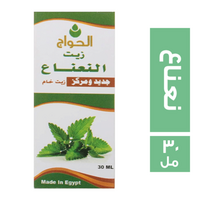 الحواج زيت نعناع - 30 مل