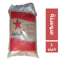 النجمة مكرونة سوستة - 10 كجم