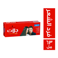 جلات كريم لفرد الشعر - 63 جم