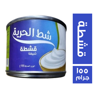 شط الحرية قشطة - 155 جم