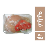 الافضل فيليه دجاج - 500 جم