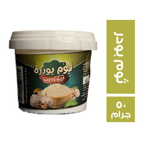 فرسان بيتي ثوم بودر - 50 جم