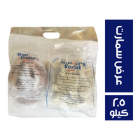 سمارت فود عرض 5 قطع - 2.5 كجم