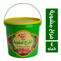يلدز خلطة الفراخ المشوية - 4 كجم
