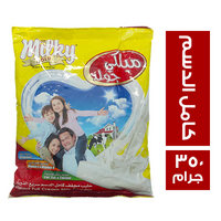 ميلكي جولد حليب مجفف كامل الدسم - 350 جم