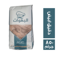 البهوات دقيق أبيض لجميع الاستخدامات - 850 جم