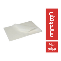 ورقة زبدة ساندوتش - 900 جم