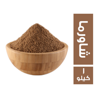 بهارات شاورما - 1 كجم
