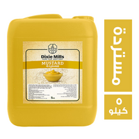 ديكسي ميلز مستردة - 5 كجم