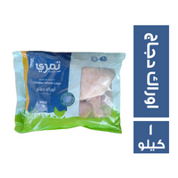 تمري اوراك دجاج - 1 كجم
