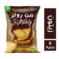 صن رولز مخبوزات مقرمشة بطعم الزيتون - 5 ج