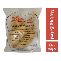 ابيتيزر اصابع موزاريلا - 500 جم