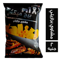 بيج مكس سناكس بطعم المشاوي البرازيلي - 2 ج
