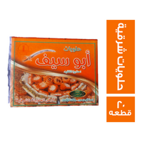 ابو سيف حلويات شرقية - 20 قطعة