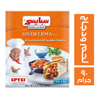 سبايسي خلطة شاورما اللحم والدجاج - 90 جم