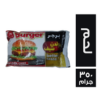 جولدن شيف برجر لحم - 350 جم