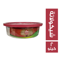 حلاوة تركي بالشيكولاتة - 2 كجم