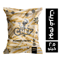 توب شيف بطاطس بوم فريت - 2.5 كجم