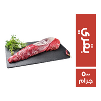 عرق فلتو بقري - 500 جم