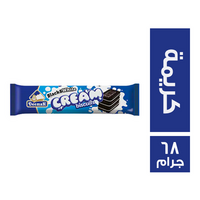 ديمه بسكويت شيكولاتة ومحشو كريمة - 68 جم