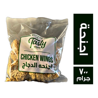تيستي اجنحة دجاج - 700 جم